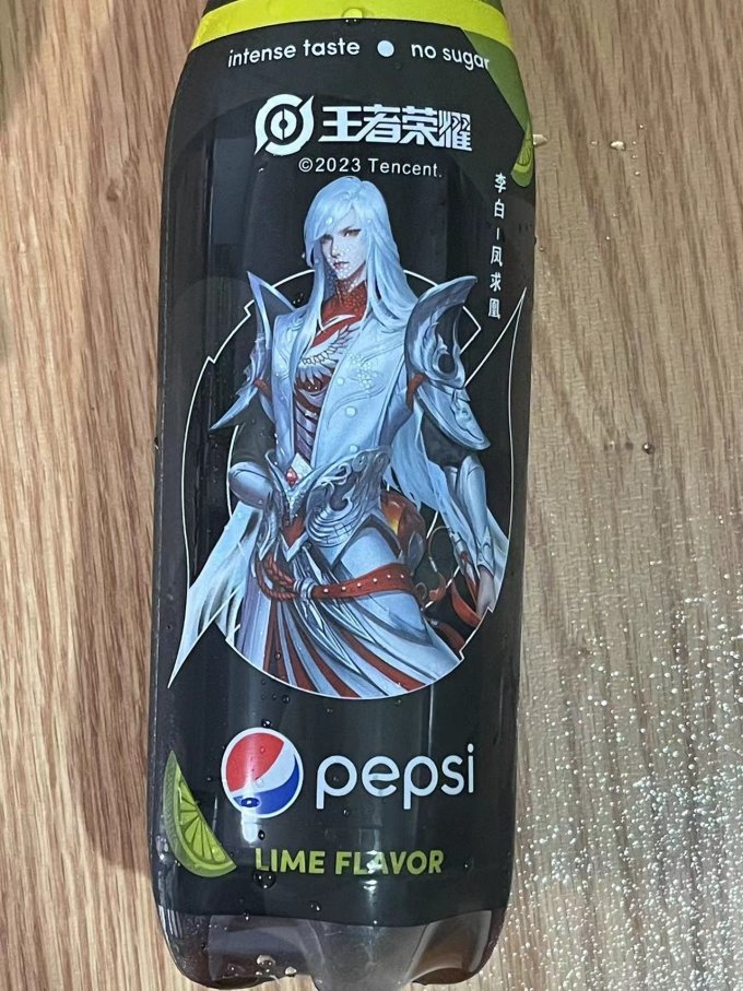 百事碳酸饮料
