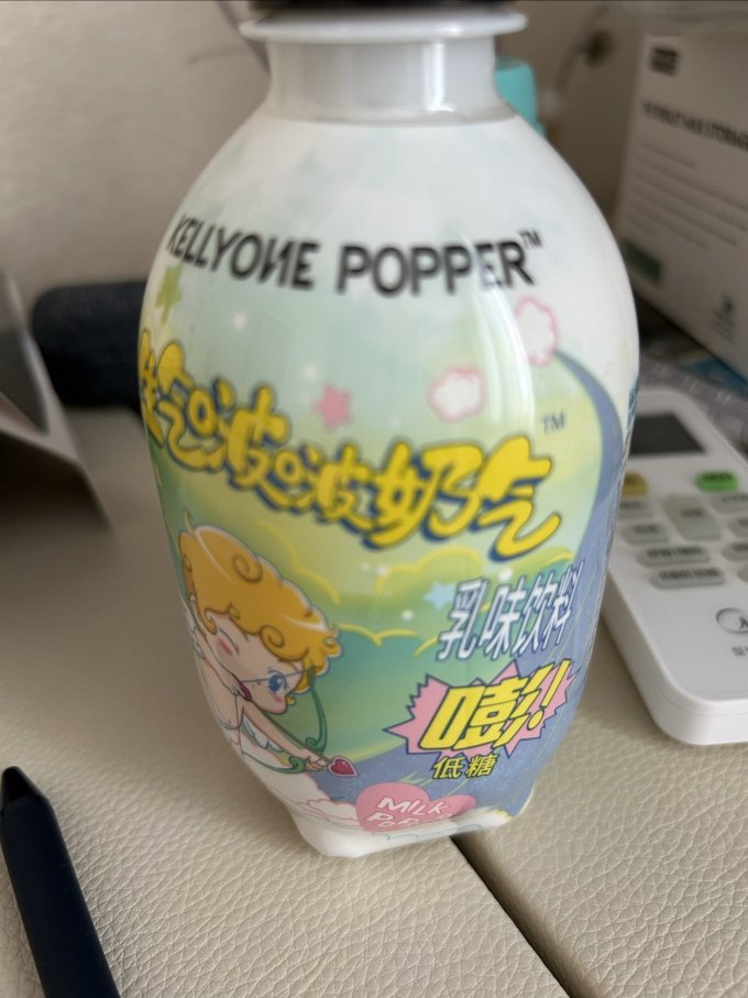 饮料
