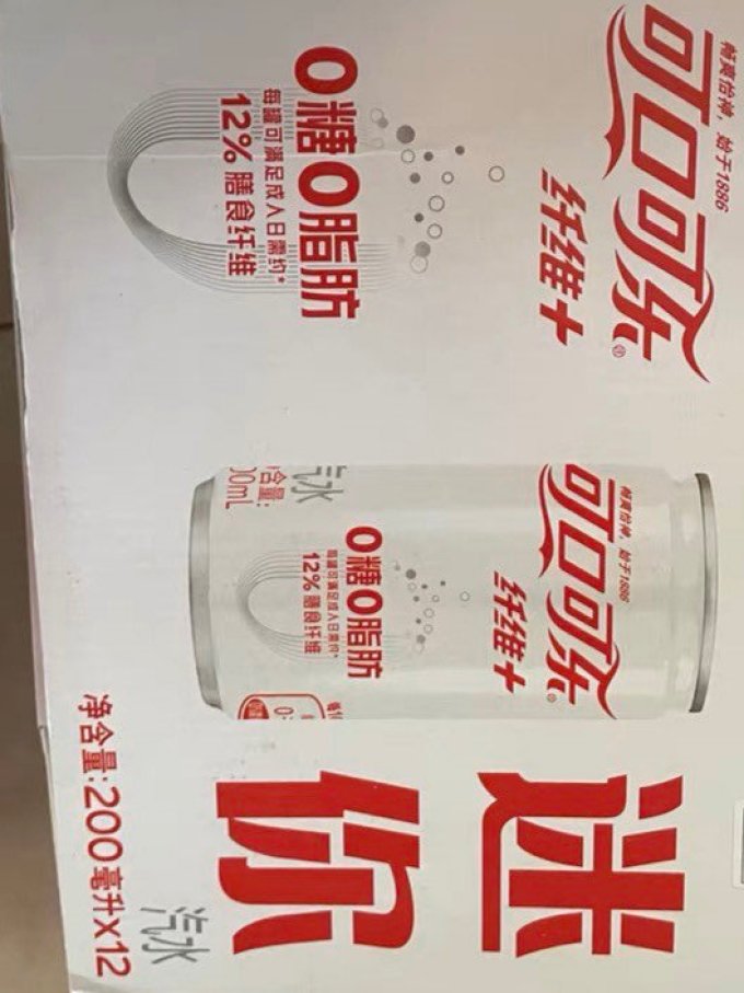 可口可乐饮料