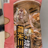 简单早餐选择-糯米三丁烧卖