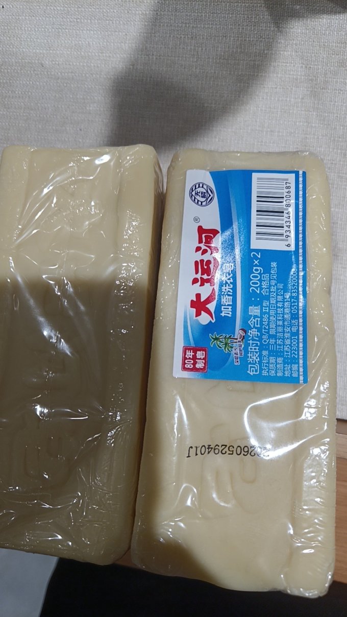 大运河衣物清洁