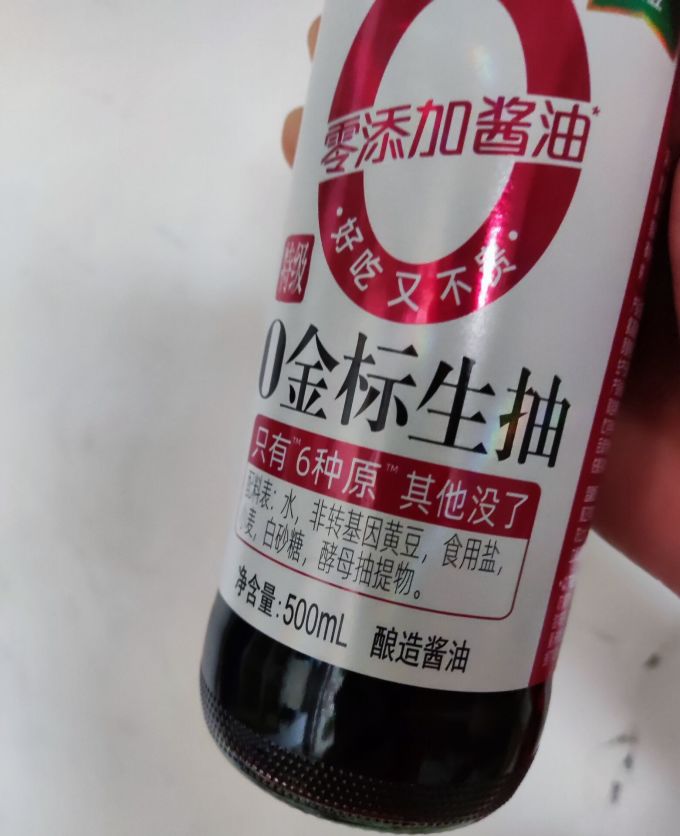 海天酱油食醋
