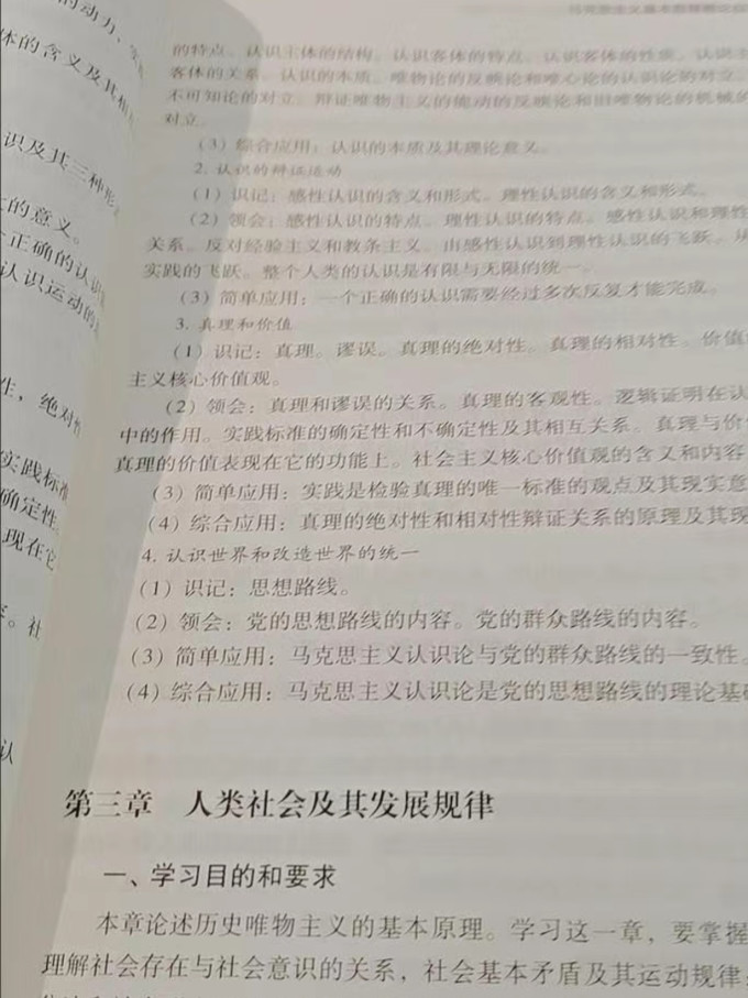 高等教育出版社职业考试