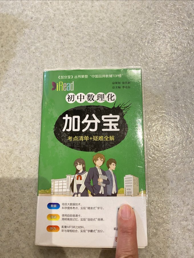 新世界出版社生活教育