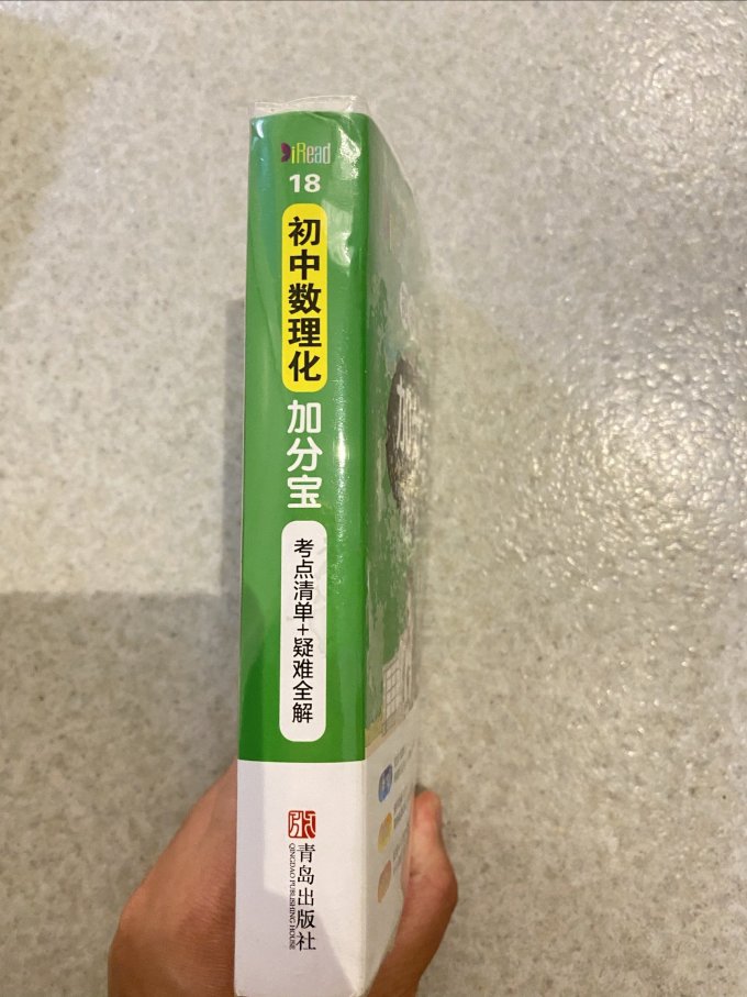 新世界出版社生活教育