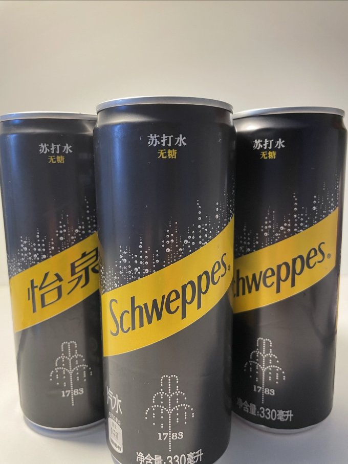 饮料