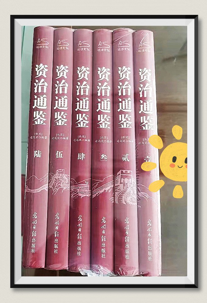 少儿国学
