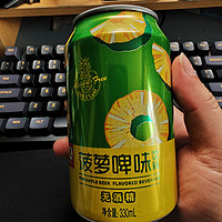 珠江菠萝啤味饮料330mL*12罐无酒精果啤饮料
