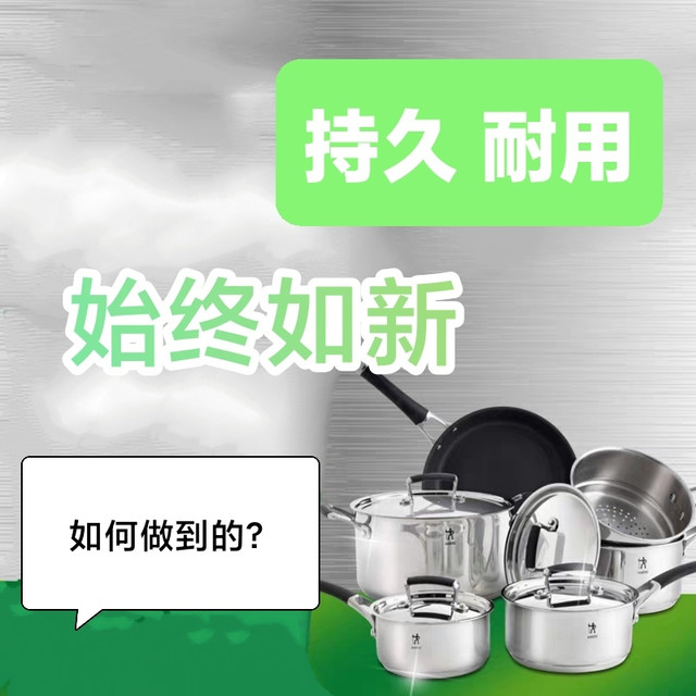 电饭锅内胆的保养✔赶紧收藏起来✔