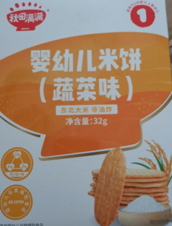 我小时候咋没这个米饼吃，哈哈