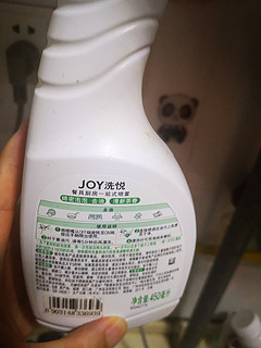 厨房里的得力助手JOY