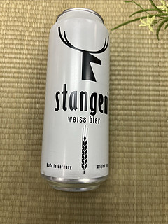 斯坦根的小麦啤酒，很多人不认识！