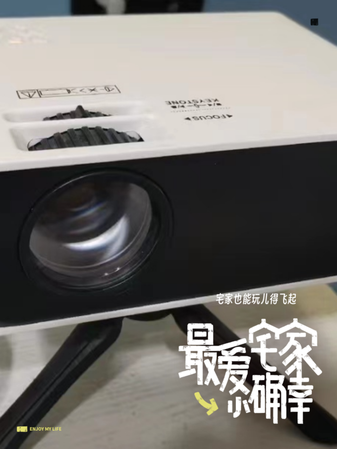 正顺投影设备