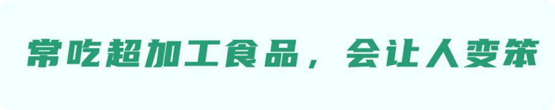 警惕!你常吃的1种食物,正悄悄摧毁你的大脑