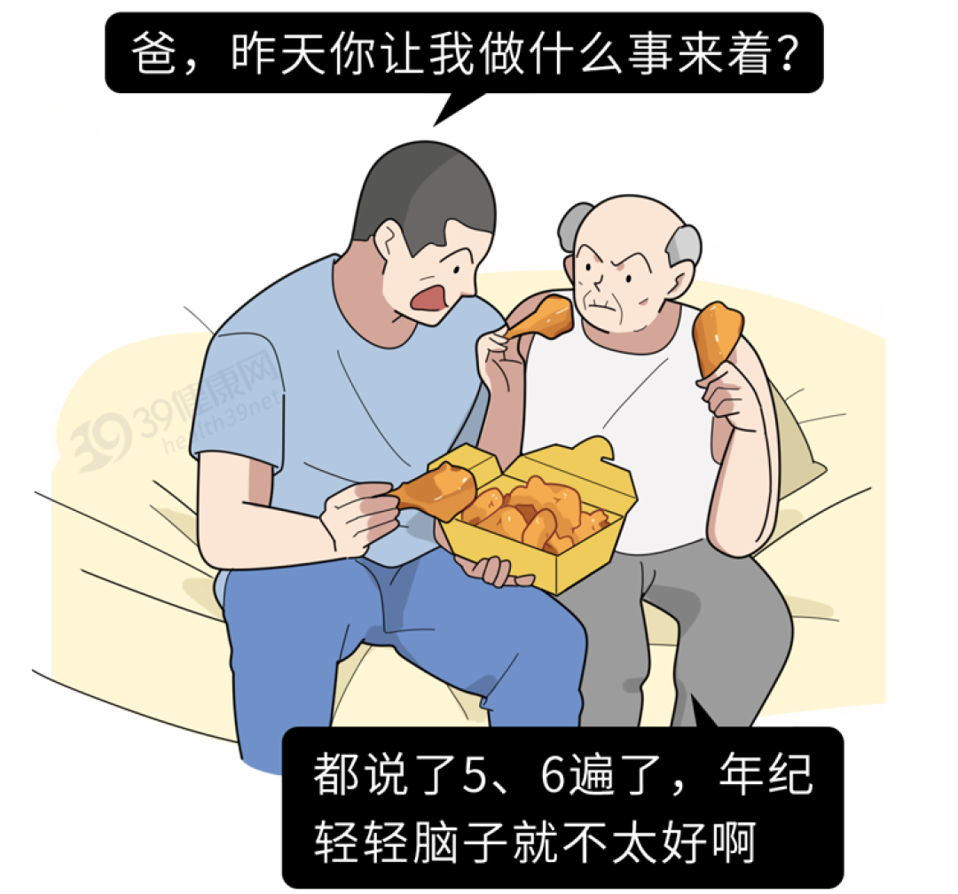 警惕!你常吃的1种食物,正悄悄摧毁你的大脑