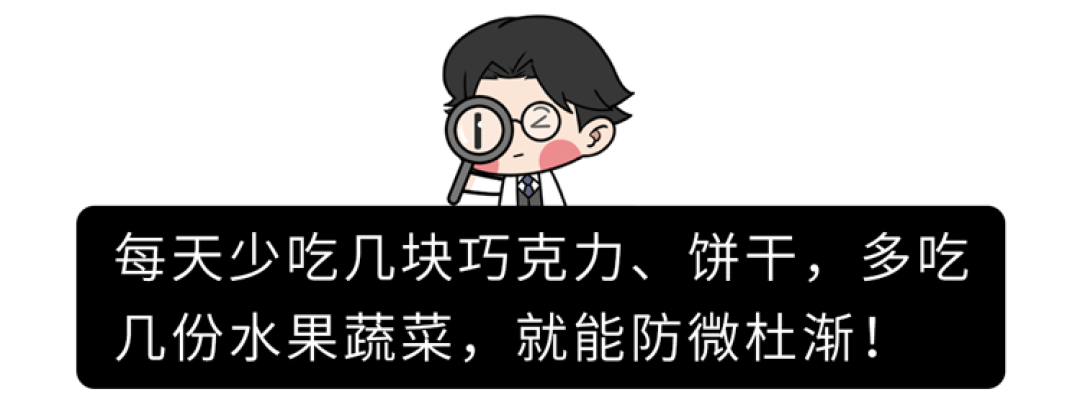 警惕!你常吃的1种食物,正悄悄摧毁你的大脑