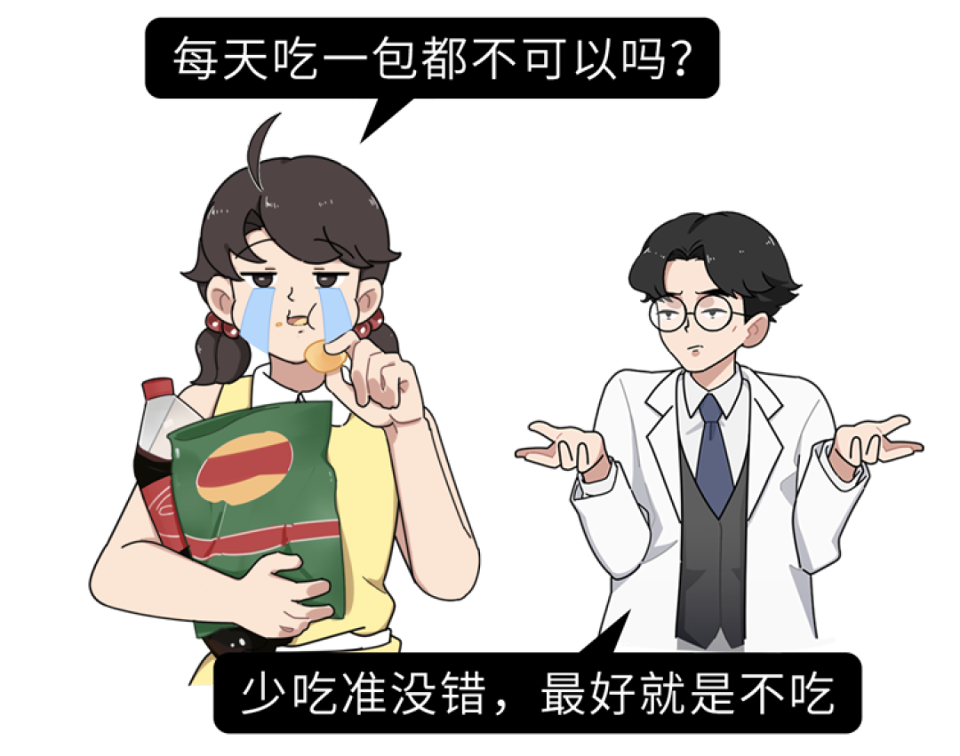警惕!你常吃的1种食物,正悄悄摧毁你的大脑
