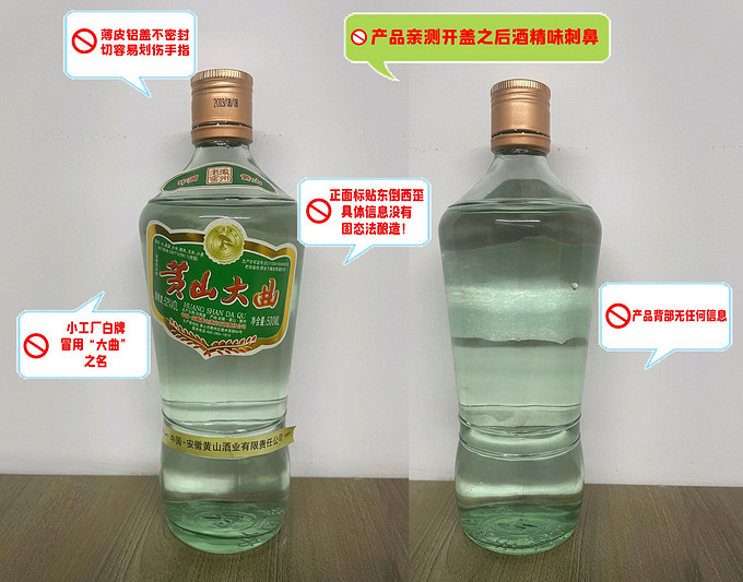 白酒