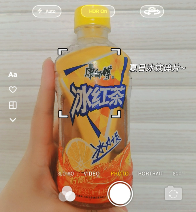 康师傅茶类饮料
