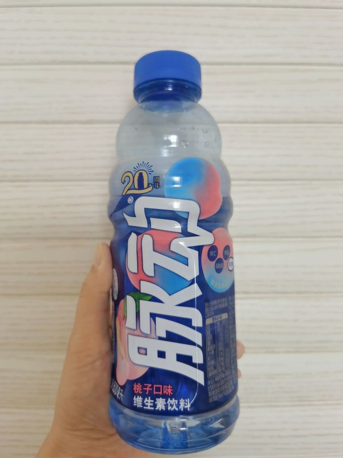 脉动功能饮料