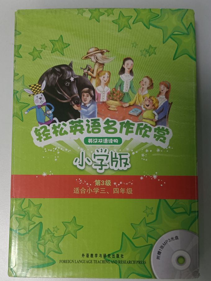 生活教育
