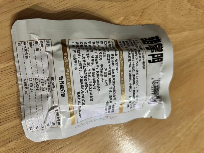 猪掌门方便速食