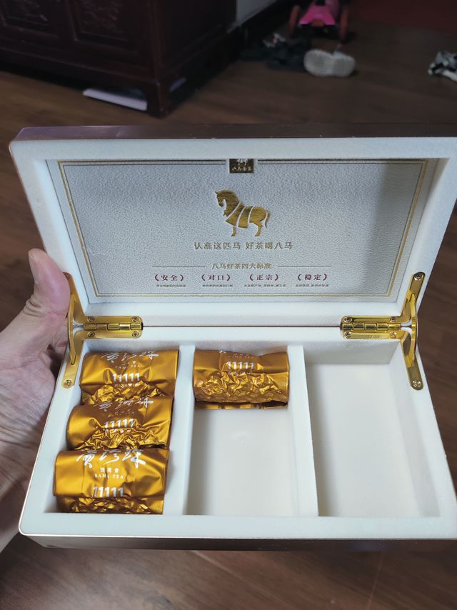 八马茶业赛珍珠11111 特级安溪铁观音浓香型乌龙茶高端送礼茶叶礼盒装