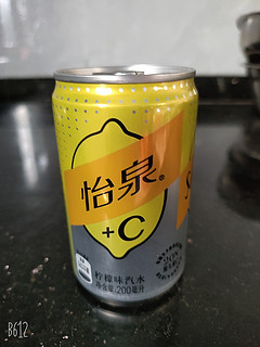 惊艳夏日！怡泉+C柠檬味汽水，让你爽到爆！
