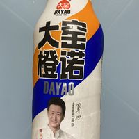 大窑橙诺汽水，夏日真的很适合喝