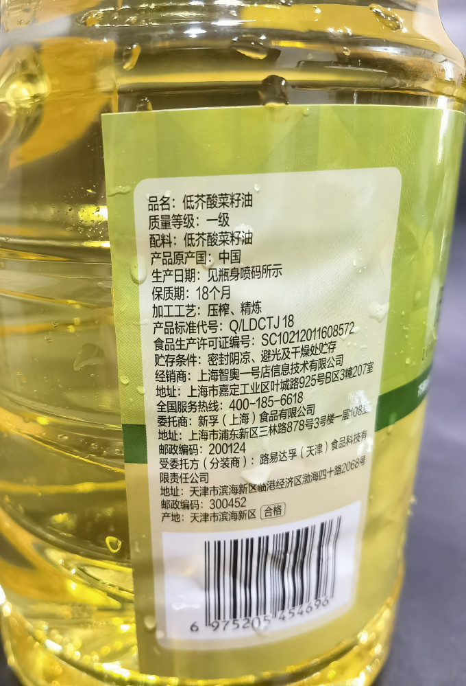 1号会员店食用油