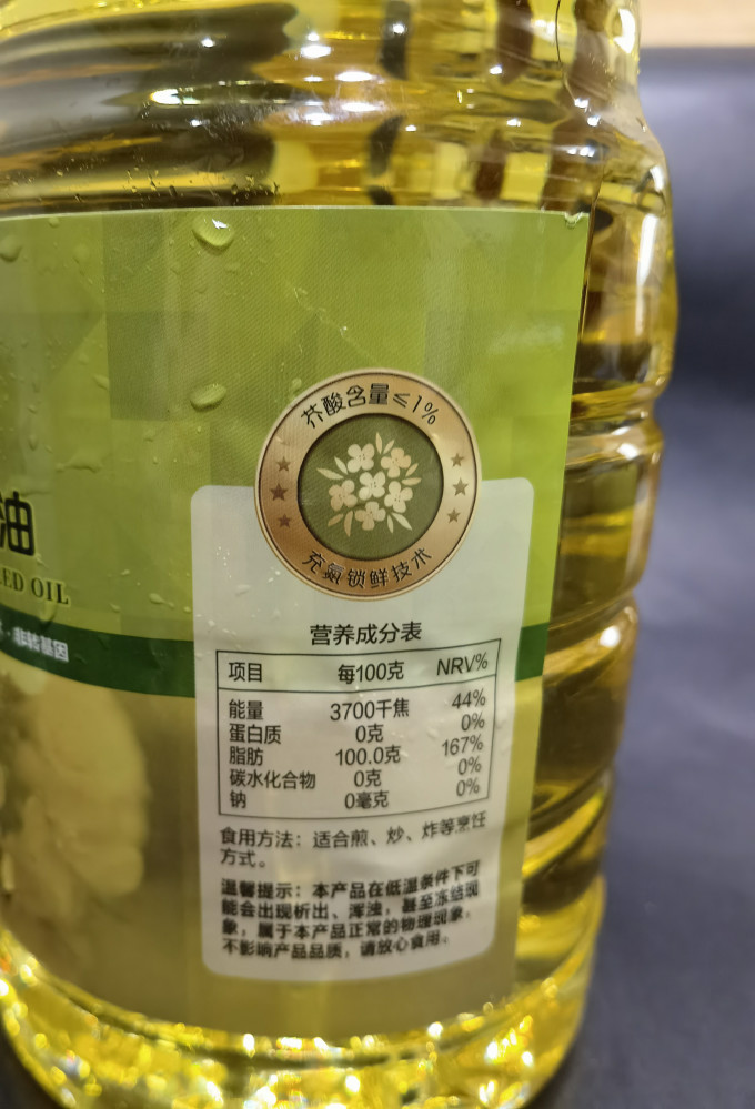 1号会员店食用油