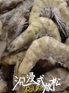 大虾，你敢挑战吗？