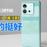 IQOO，一直以来被人们忽视的高性价比品牌