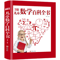 名人明星都在玩的数学解谜游戏，你敢挑战吗？