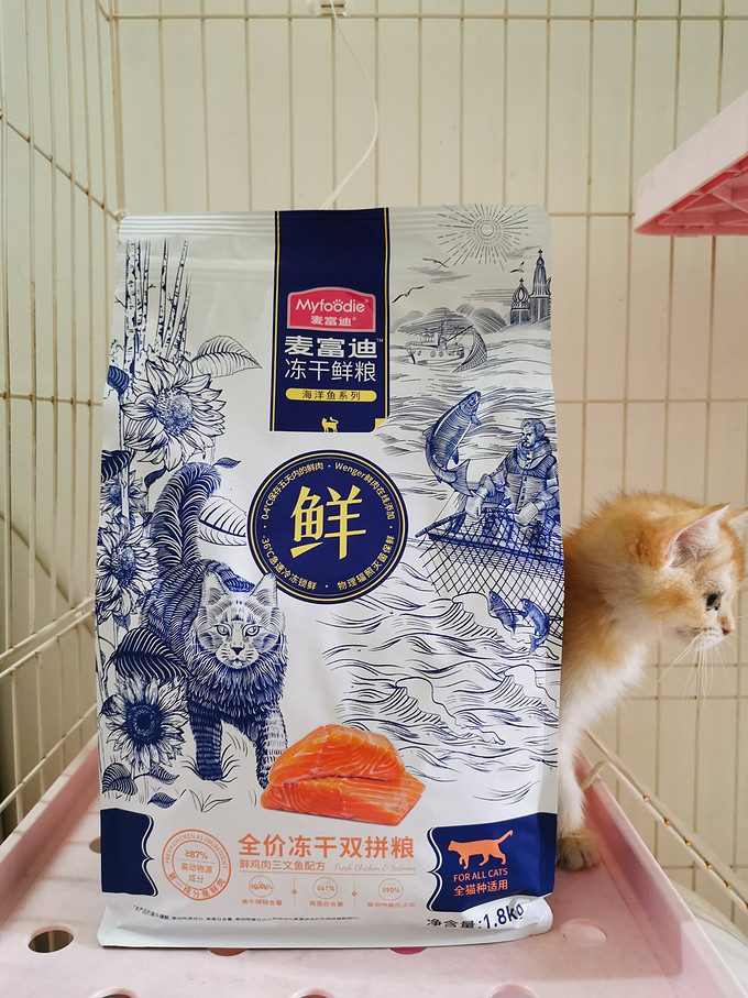 麦富迪猫粮