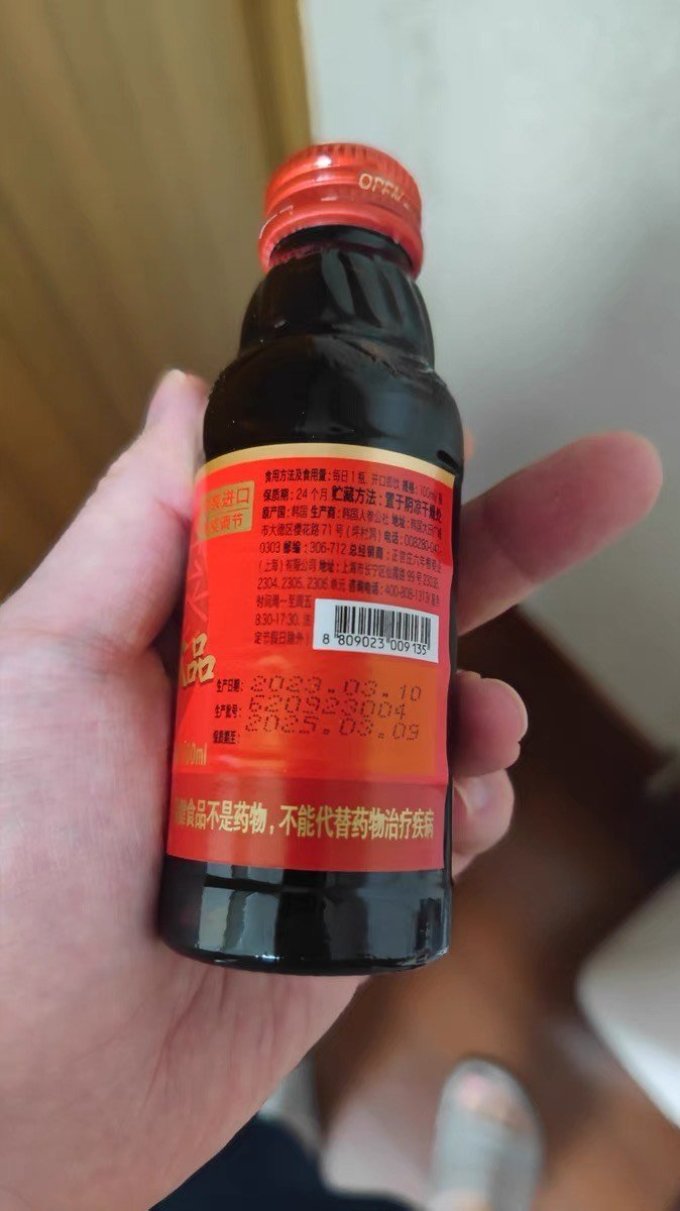 正官庄基础健康