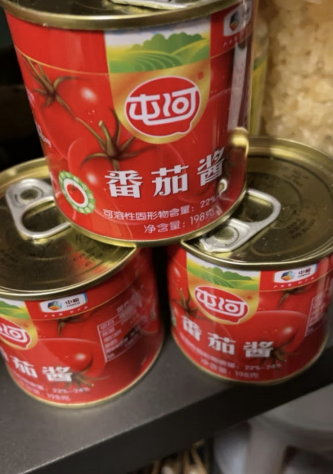 调味品