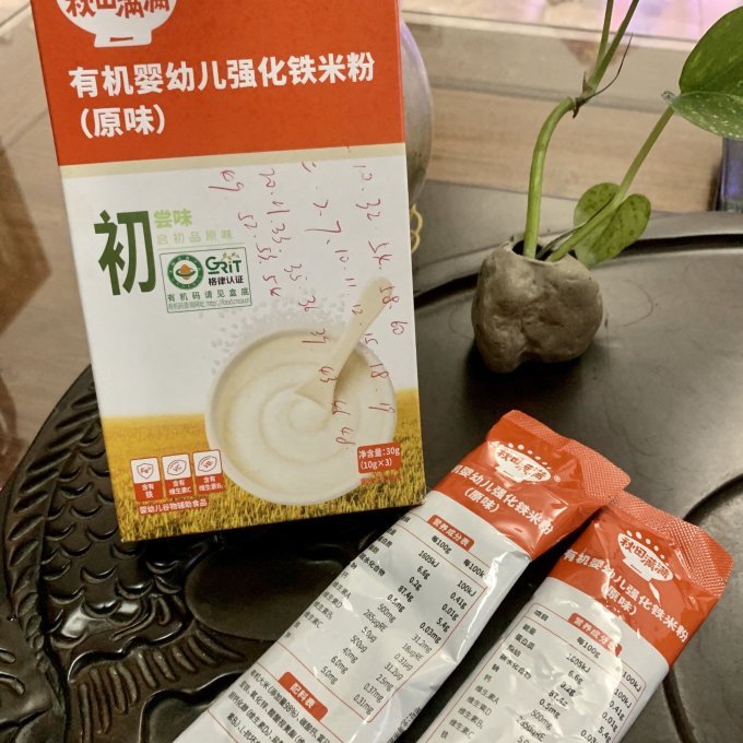 秋田满满米粉菜粉