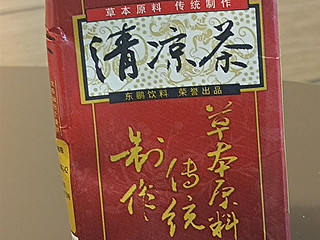 一瓶东鹏凉茶都能给你带来满满的活力！