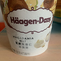 哈根达斯夏威夷果仁冰淇淋口感