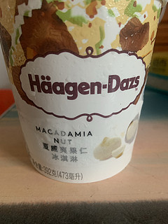 哈根达斯夏威夷果仁冰淇淋口感
