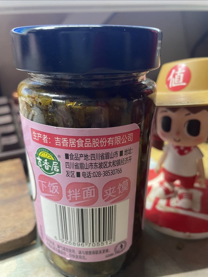 吉香居调味品
