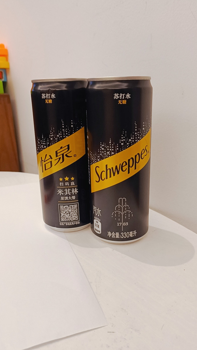 饮料