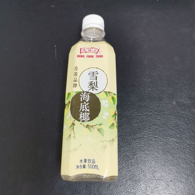 冰凉的鸿福堂雪梨海底椰