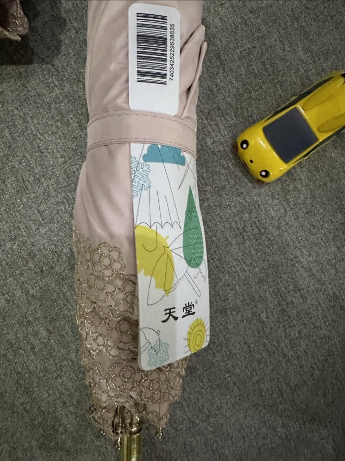 天堂伞雨伞