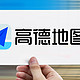  高德地图“国际图服务”9 月 2 日上线：基于北斗系统，覆盖全球 200+ 地区　