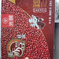 红豆棒冰，有点小时候的味道了