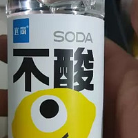 柠檬味苏打水：清凉解暑好汽水，夏日必备饮品！🍋🥤