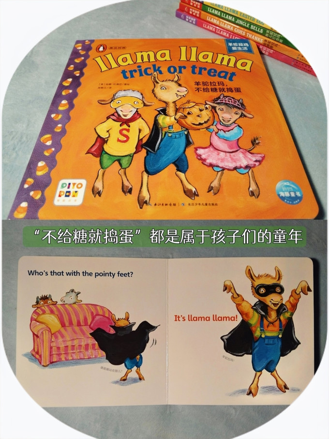 辽宁少年儿童出版社少儿读物