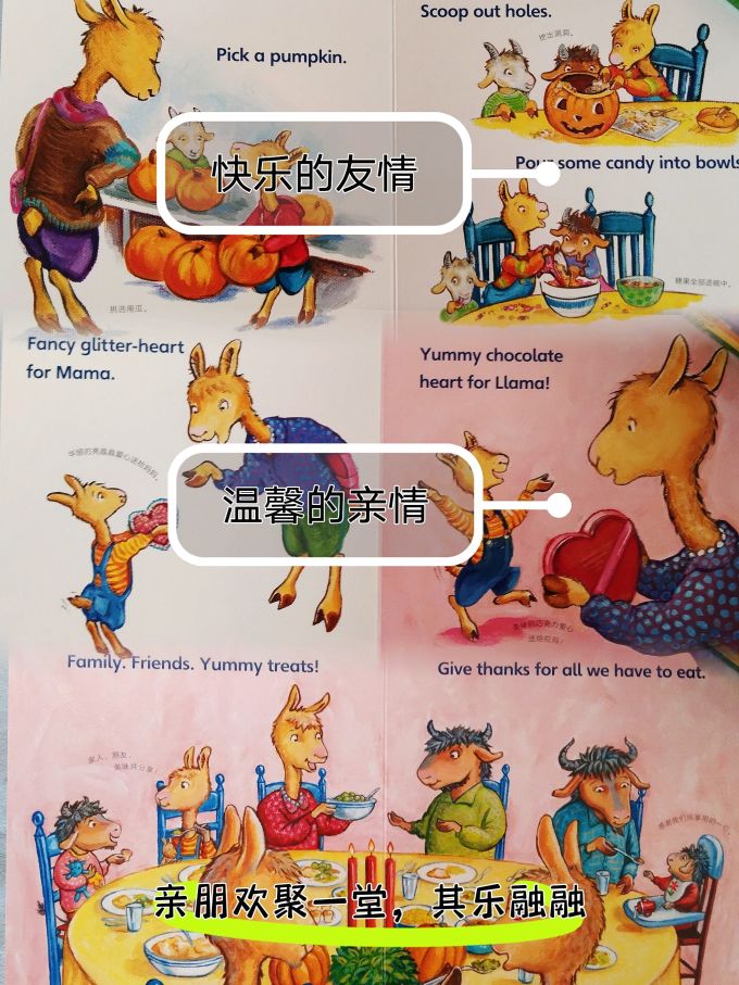 辽宁少年儿童出版社少儿读物